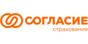 Согласие